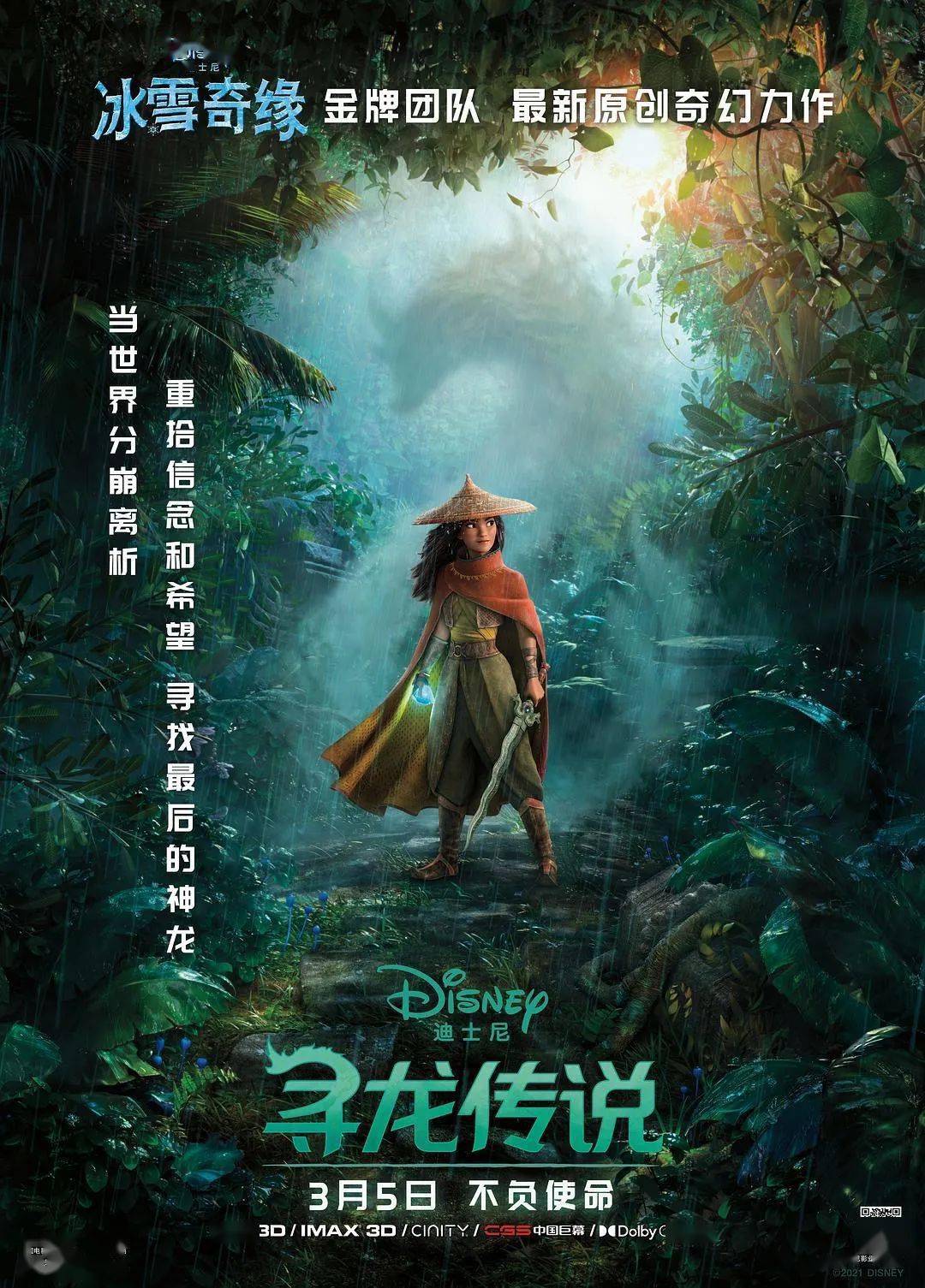朝桐光最新作品揭秘，当代艺术的独特魅力探索