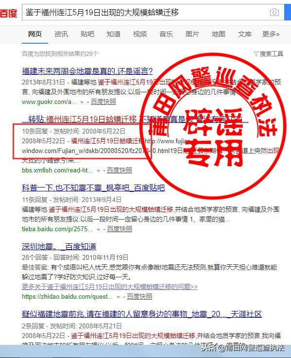 宜昌地震实时更新，最新消息汇总