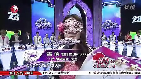最新一期百里挑一，科技巅峰之作引领未来生活新潮