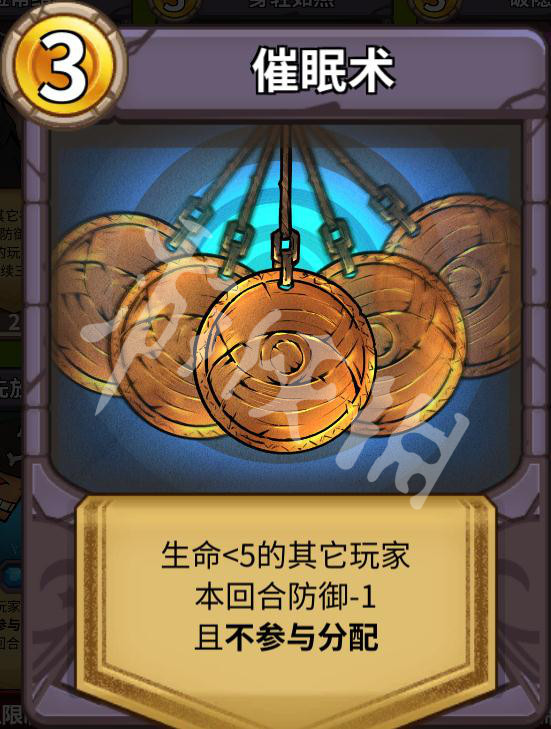 催眠护符最新使用指南及详细步骤解析