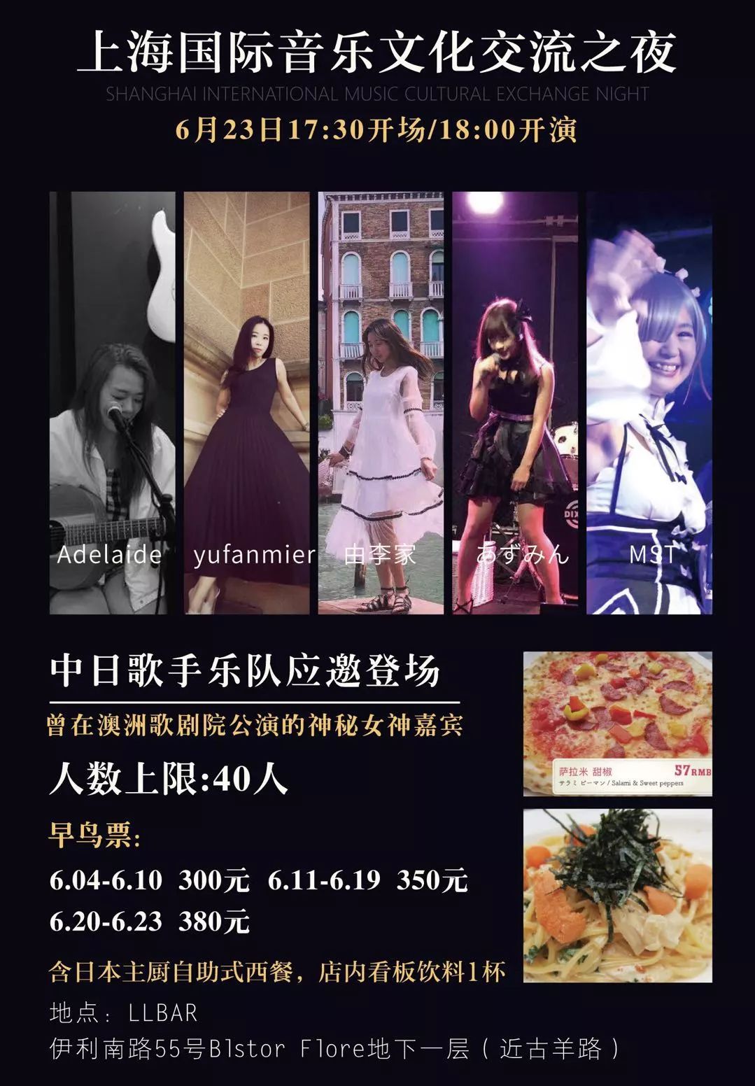 夜夜噜2017最新，文化现象的解读与反思