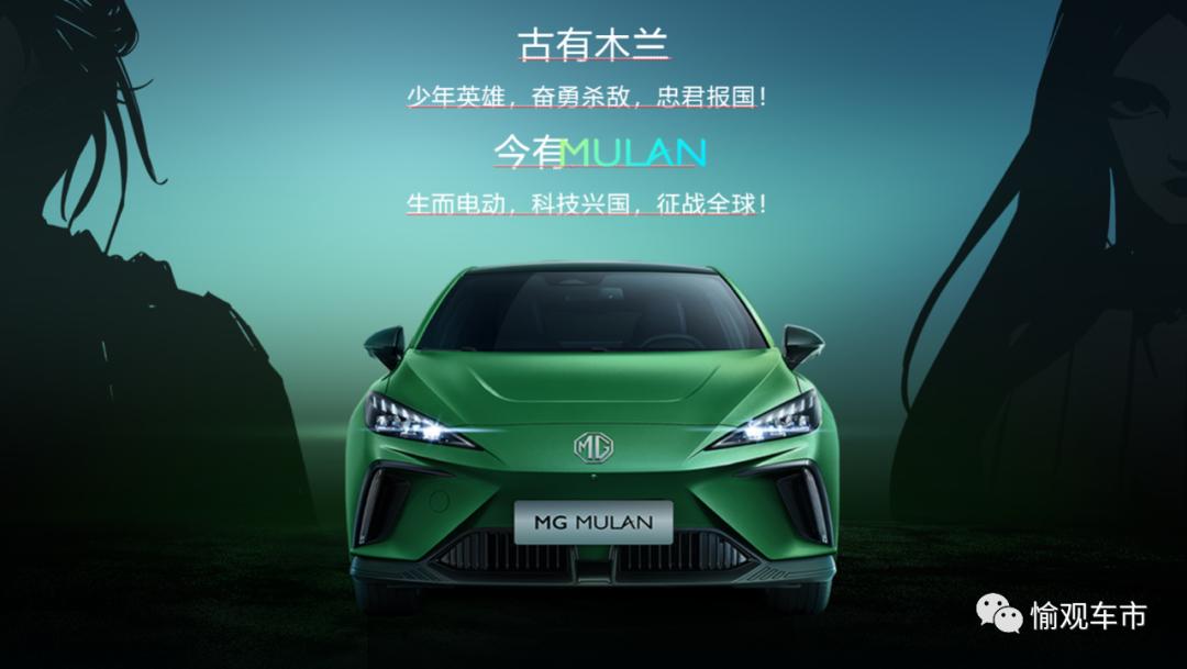 最新花木兰高科技产品介绍及特点解析