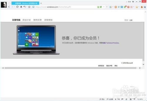 立伟网络科技 第22页