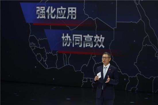 立伟网络科技 第21页