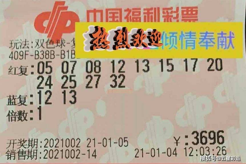 最新中奖故事，幸运彩票与珍贵友情的交织时刻