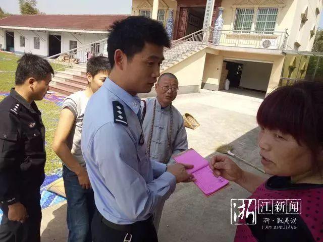 互联网服务 第19页