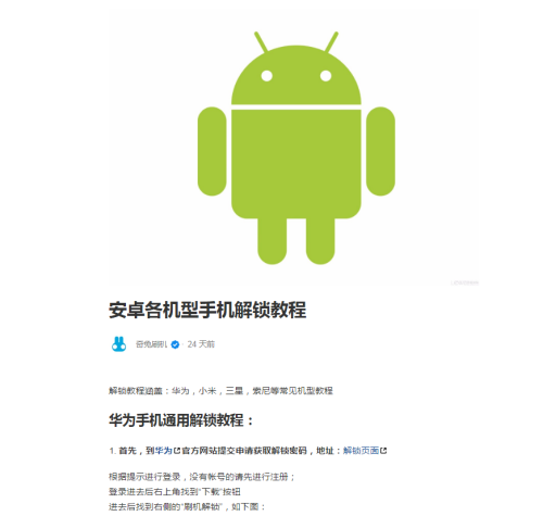 互联网服务 第18页