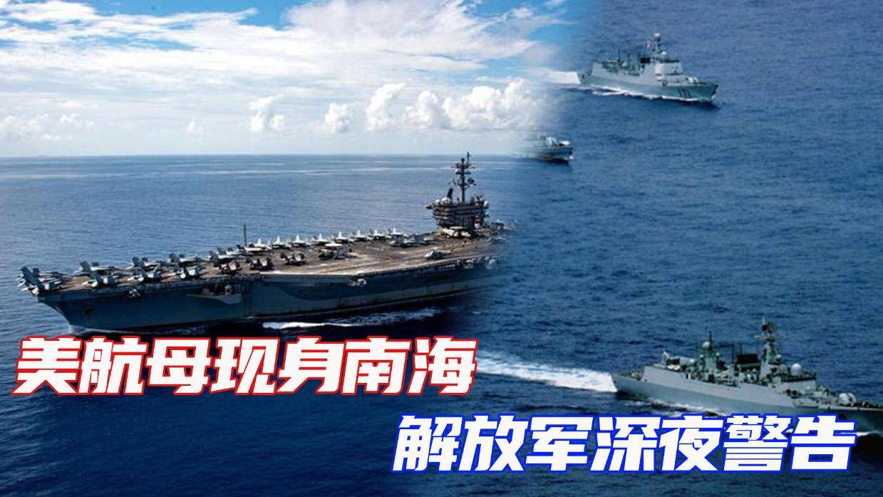 南海军事动态更新，时代浪潮下的海洋战略博弈揭秘