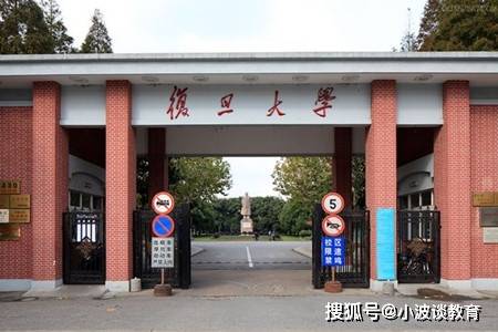 英国大学最新排名2021，时代的标杆与学术的荣光