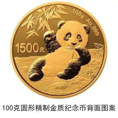 金银纪念币最新价格，科技重塑收藏魅力，奢华体验前所未有