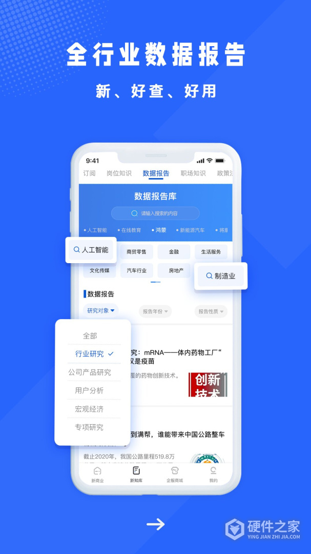 获取步骤指南