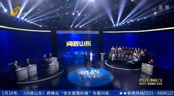 互联网服务 第14页