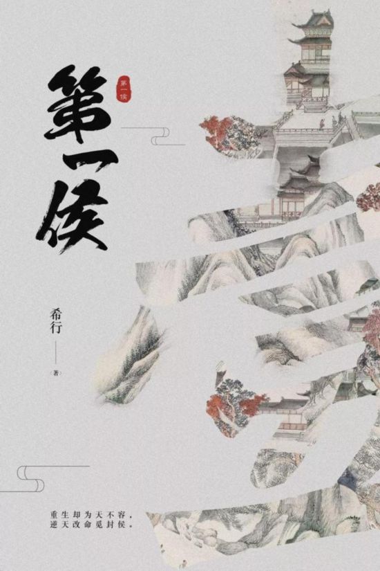 探寻历史长河中的独特故事，明朝败家子最新章节分享