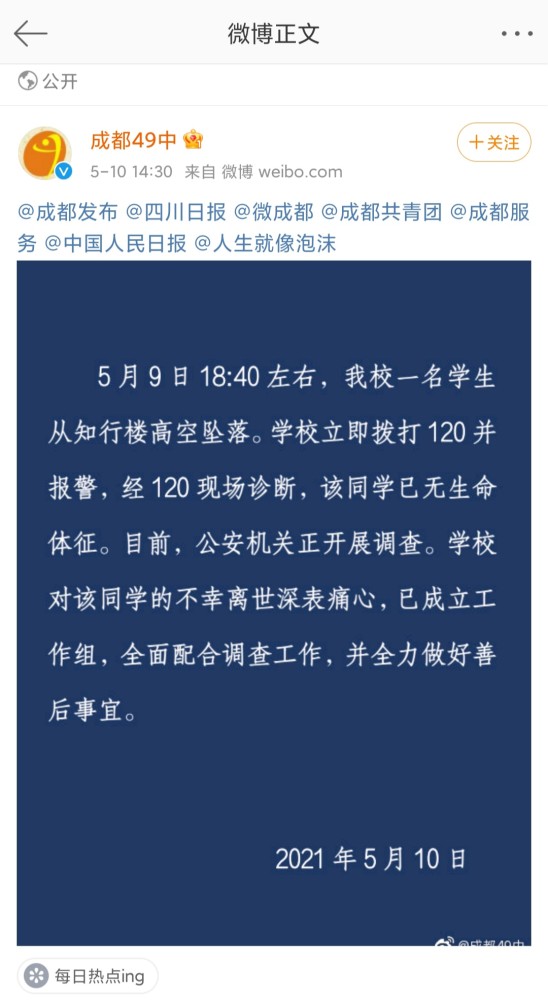 泛亚事件最新进展揭秘，小明的友情之旅与温暖纽带展现新进展