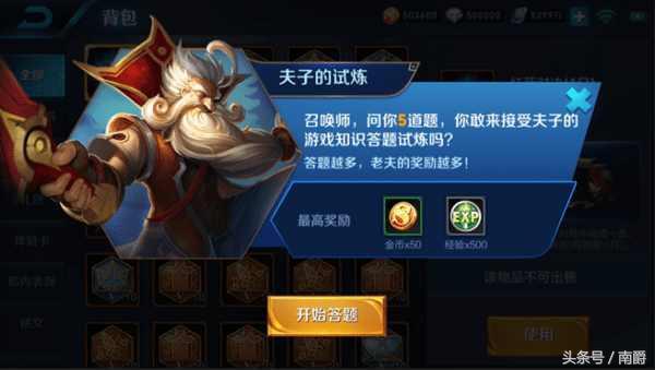 立伟网络科技 第13页