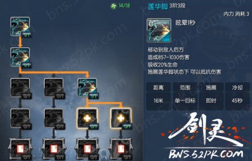 立伟网络科技 第12页