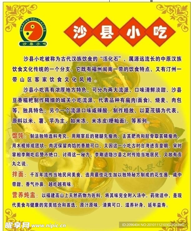 金沙县最新独特风味探索，小巷深处的风味故事