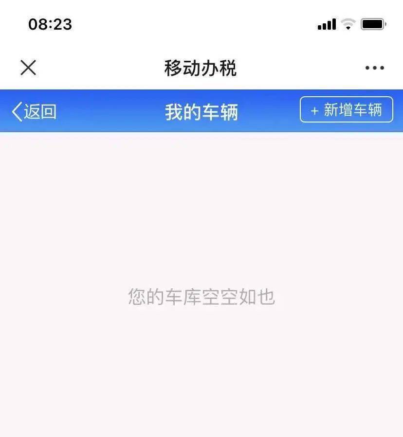互联网服务 第10页