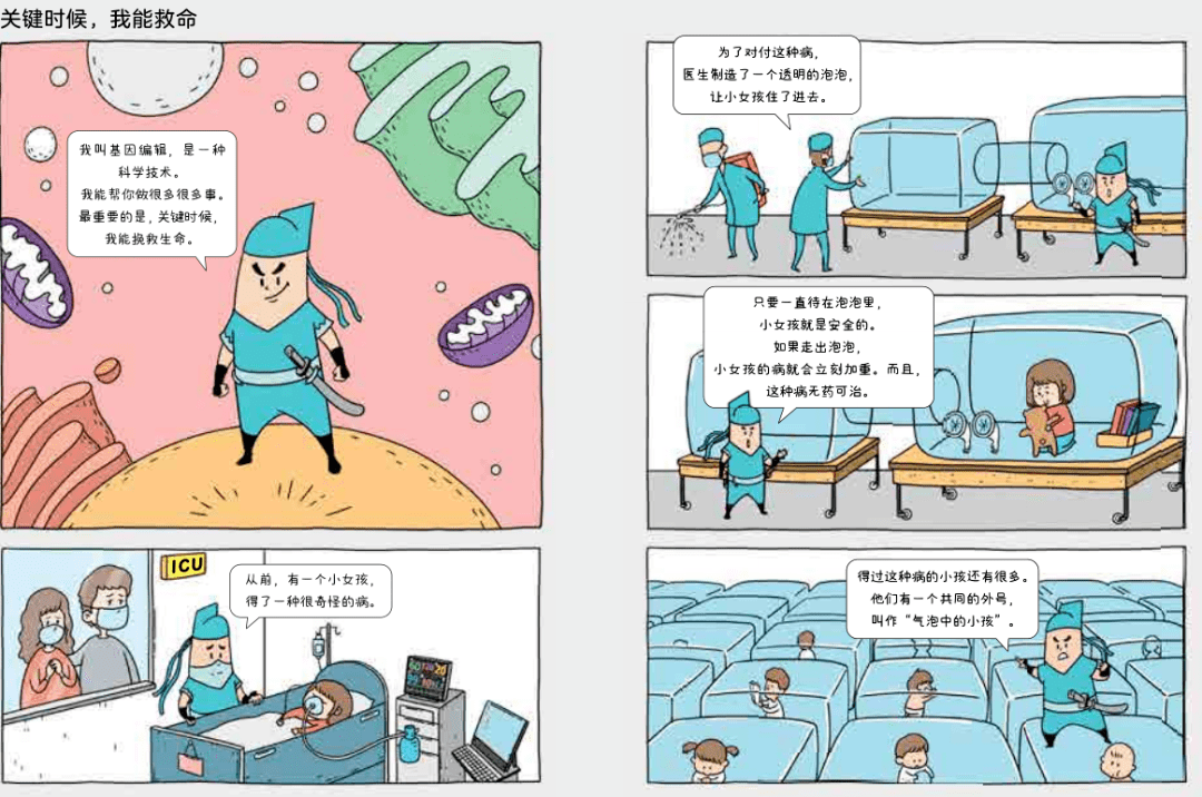 伊素婉最新视频，科技前沿的高科技产品介绍详解