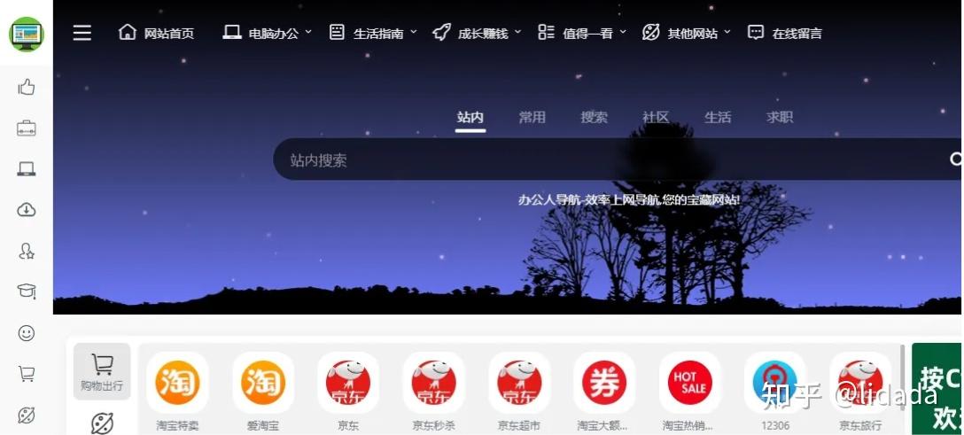 计算机网络技术培训 第10页