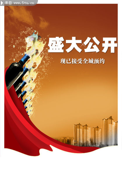 计算机网络技术培训 第9页