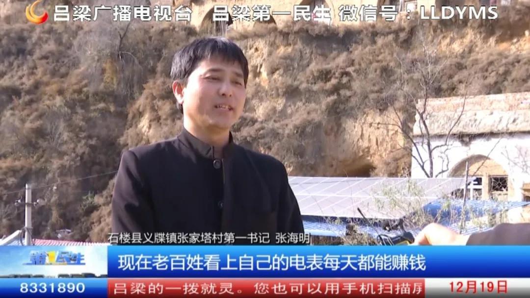 互联网服务 第8页