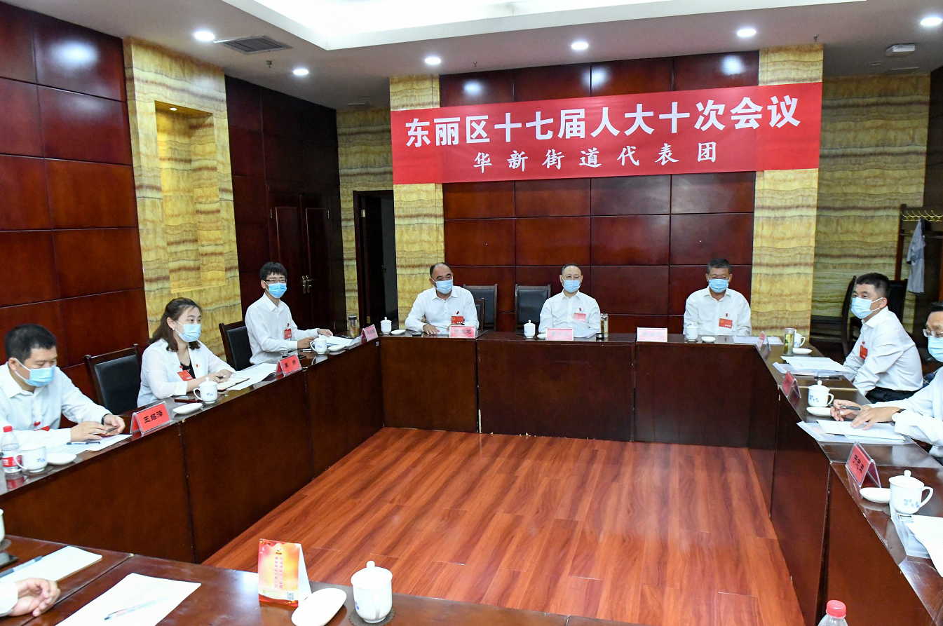 海淀区最新任命，深度探讨与观点碰撞的盛会