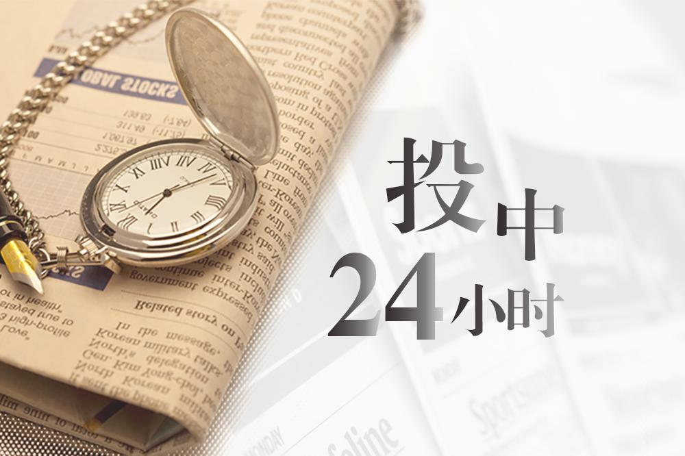 互联网服务 第7页