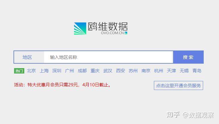 爱唯侦察最新地址揭秘，最新情报与定位信息汇总