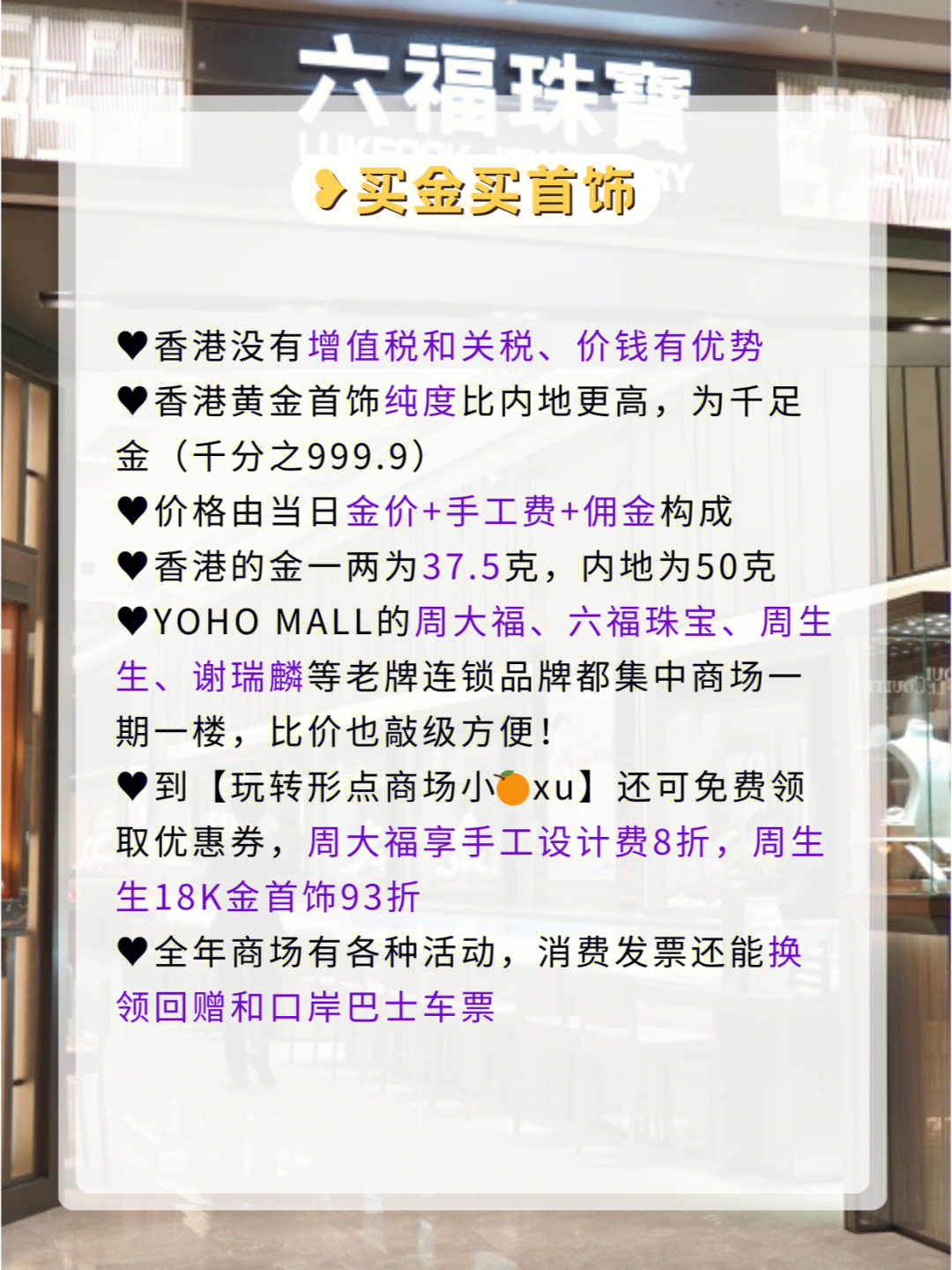 香港最新优惠大放送，省钱攻略不容错过
