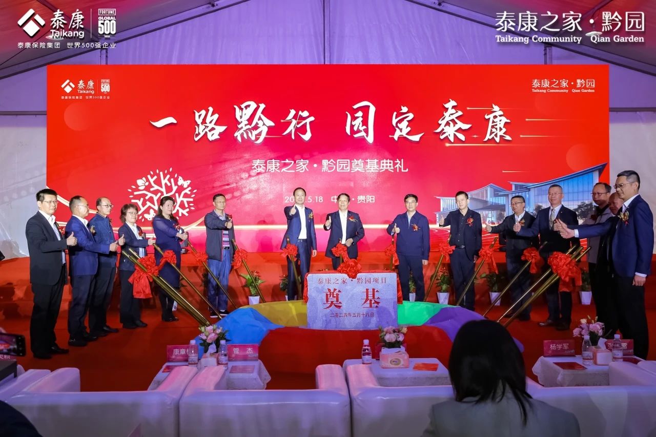 泰昌最新，学习之光，驱动变革之力