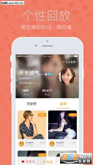 科技重塑生活，有鸟直播开启前所未有的直播新纪元