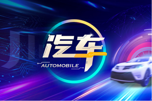 证监会科技新品亮相，探索最新科技监管动态