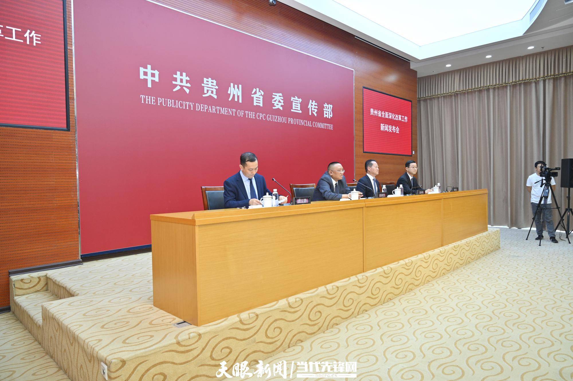 贵州科技革新展翅高飞，最新情况与消息汇总