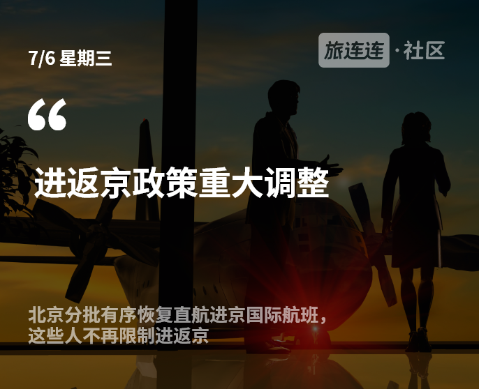 北京LPR最新变动，励志之旅的自信源泉与成就感的崛起
