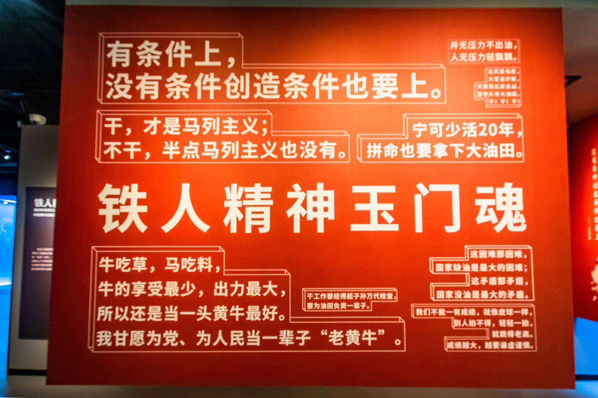 玉门最新疫情，科技之光引领抗疫之路