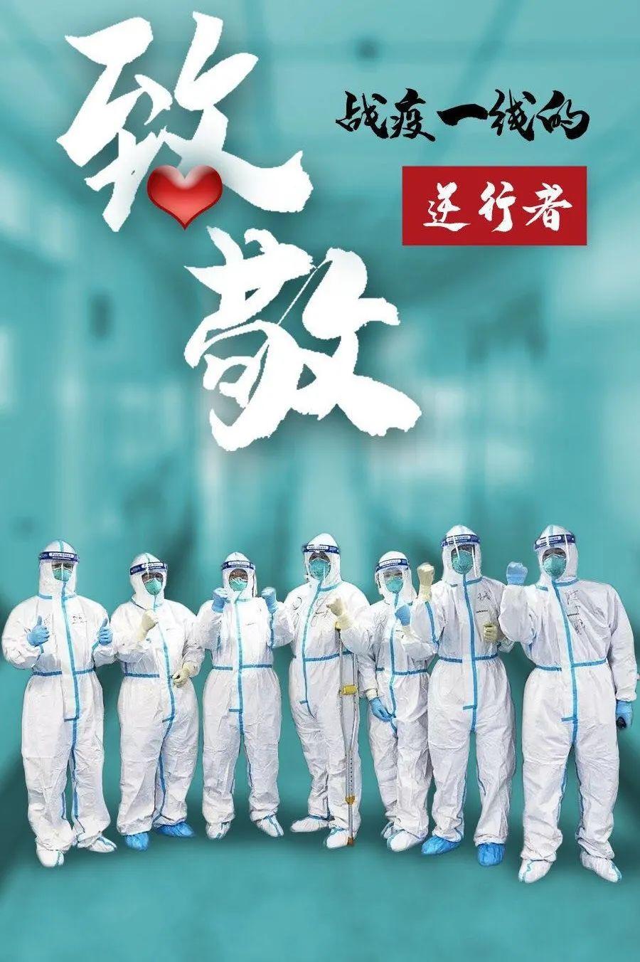 都匀最新疫情动态及防疫任务指南