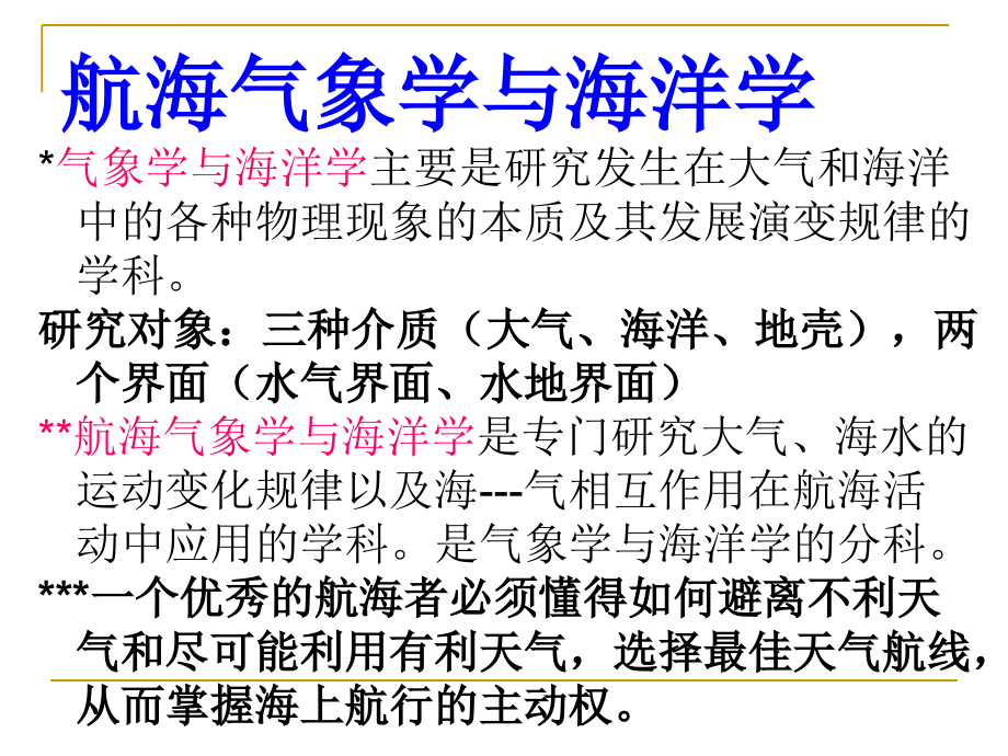 最新海学观点探析，深度解读海学最新理念与思想动向