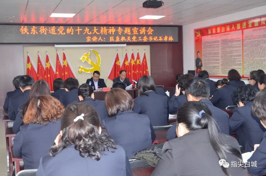 定州最新上班开启新征程，拥抱学习与变化的魅力