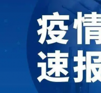 铜陵疫情实时更新，关注最新确诊动态，共筑健康防线