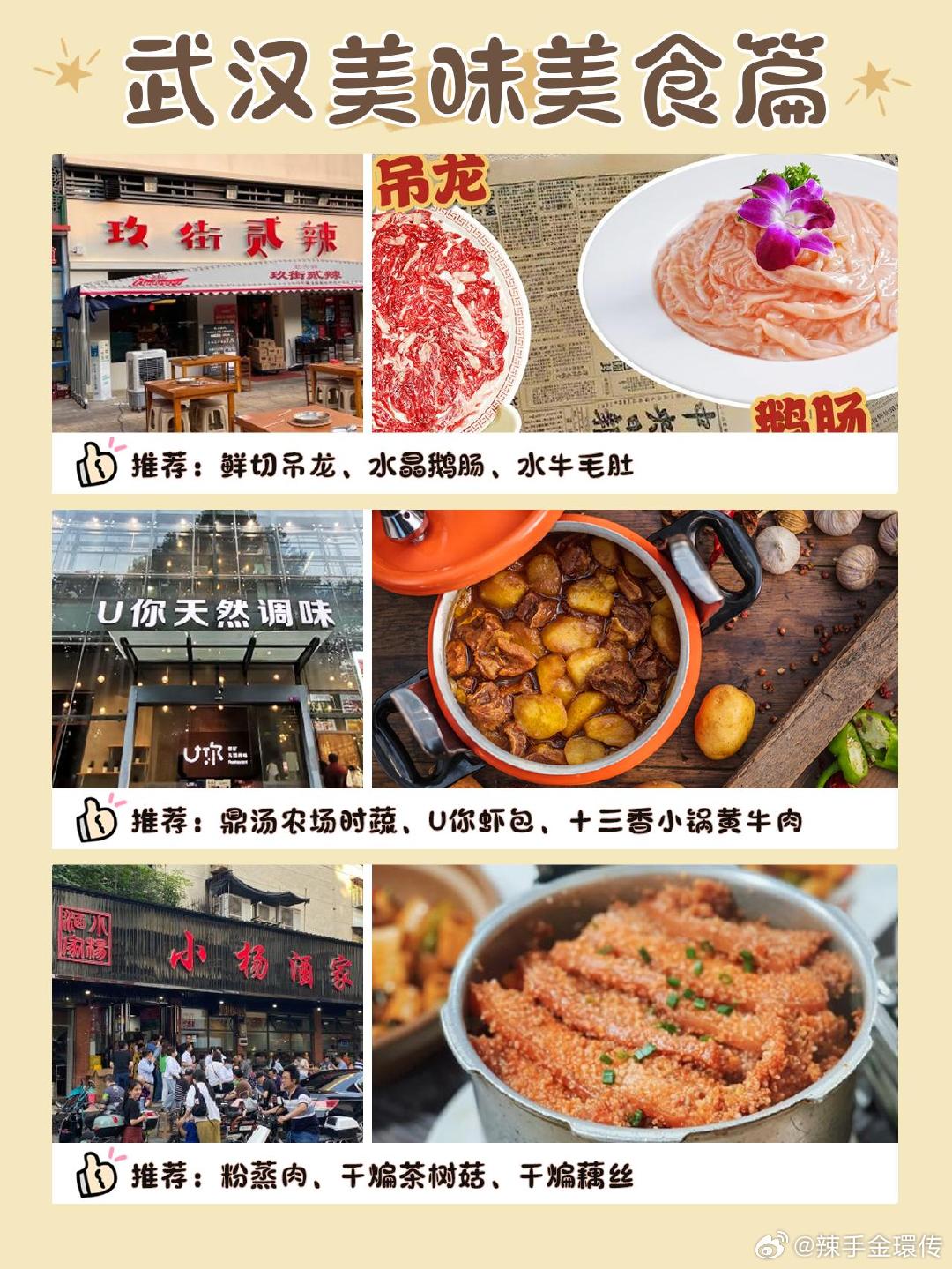 武汉小巷深处的神秘美食探秘，最新紧张氛围下的美食之旅