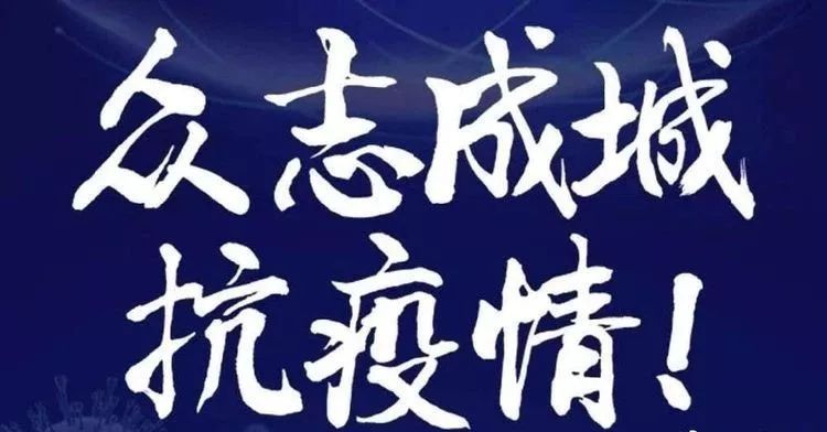 长阳最新疫情下的励志之旅，变化、学习与自信的力量，展现抗疫精神与成长之路